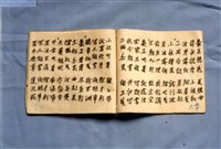 歌仔冊藏品圖，第1張