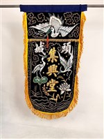 頭旗藏品圖，第1張