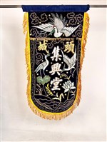 頭旗藏品圖，第1張