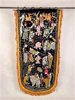 頭旗藏品圖，第1張