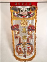 頭旗藏品圖，第1張