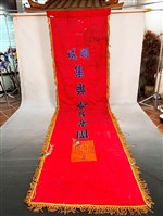 風帆旗藏品圖，第4張