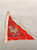 三角旗藏品圖，第2張