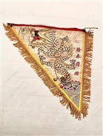 三角旗藏品圖，第1張