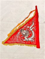 三角旗藏品圖，第1張