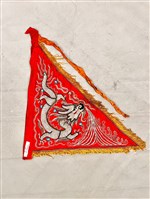 三角旗藏品圖，第2張