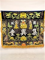 彩旗藏品圖，第1張