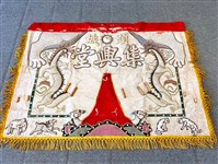 獅頭彩旗藏品圖，第5張