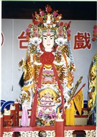 戲神藏品圖，第1張