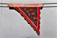 三角旗藏品圖，第2張