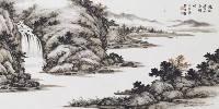 綠水青山長對吟藏品圖，第1張