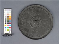 銅鏡藏品圖，第1張