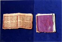 歌仔冊藏品圖，第1張