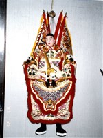 傀儡戲偶（小生）藏品圖，第1張