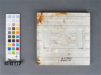日本磁磚藏品圖，第2張