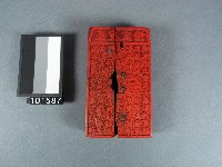 玉皇寶誥雕版藏品圖，第1張