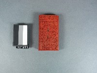 改年真經雕版藏品圖，第1張