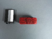 紙邊印記[三童子]雕版藏品圖，第1張