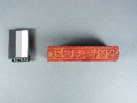 紙邊印記[天金-叩答恩光]雕版藏品圖，第1張