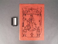 石龜溪元帥爺神符藏品圖，第1張