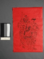 關聖帝君神符藏品圖，第2張