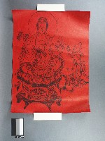 觀音佛祖神符藏品圖，第1張