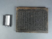 [善書]木雕版藏品圖，第1張