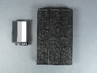 [註生娘宮籤詩板 3首]木雕版藏品圖，第1張