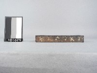 [註生娘宮籤詩板 3首]木雕版藏品圖，第2張