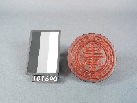 [壽金]金紙印藏品圖，第1張