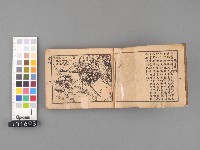 [電網 前集]故事書藏品圖，第3張