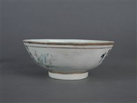 文字碗藏品圖，第5張