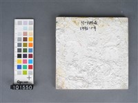 日本磁磚藏品圖，第2張