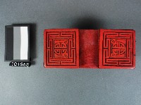 紙邊印記[壽金]雕版藏品圖，第1張