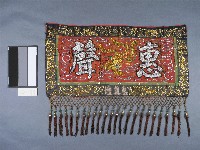 線繡鳳紋惠聲掛飾藏品圖，第1張