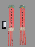 幢幡藏品圖，第1張