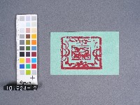 婆姐衣藏品圖，第1張