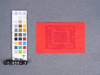 婆姐衣藏品圖，第1張