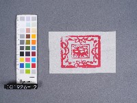 婆姐衣藏品圖，第1張
