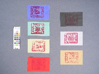 婆姐衣(床母衣)藏品圖，第1張