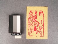將軍錢紙錢藏品圖，第1張