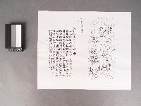 《武帝真經寶懺》秉燭達旦藏品圖，第1張