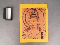 菩薩神符藏品圖，第1張