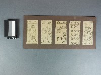 亡魂、陰陽錢、甲馬、將軍、大王紙錢藏品圖，第1張