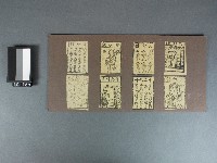 過關錢、天官錢、童子錢、本命錢、亡魂錢、十二元神、牛馬將軍、七星錢紙錢藏品圖，第1張