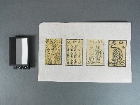 白虎、山神土地、本命錢、花公花婆紙錢藏品圖，第1張