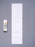 斗燈籤藏品圖，第2張