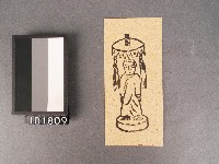 線任(傘任)紙錢藏品圖，第1張
