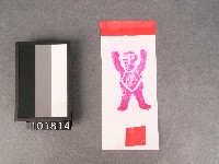 十二宮星(一)太歲紙錢藏品圖，第1張