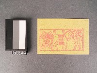 甲馬紙錢藏品圖，第1張